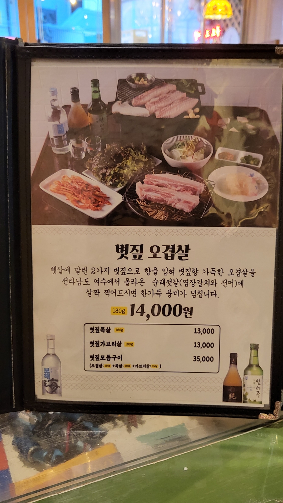 꽃돼지보쌈족발식당 이미지