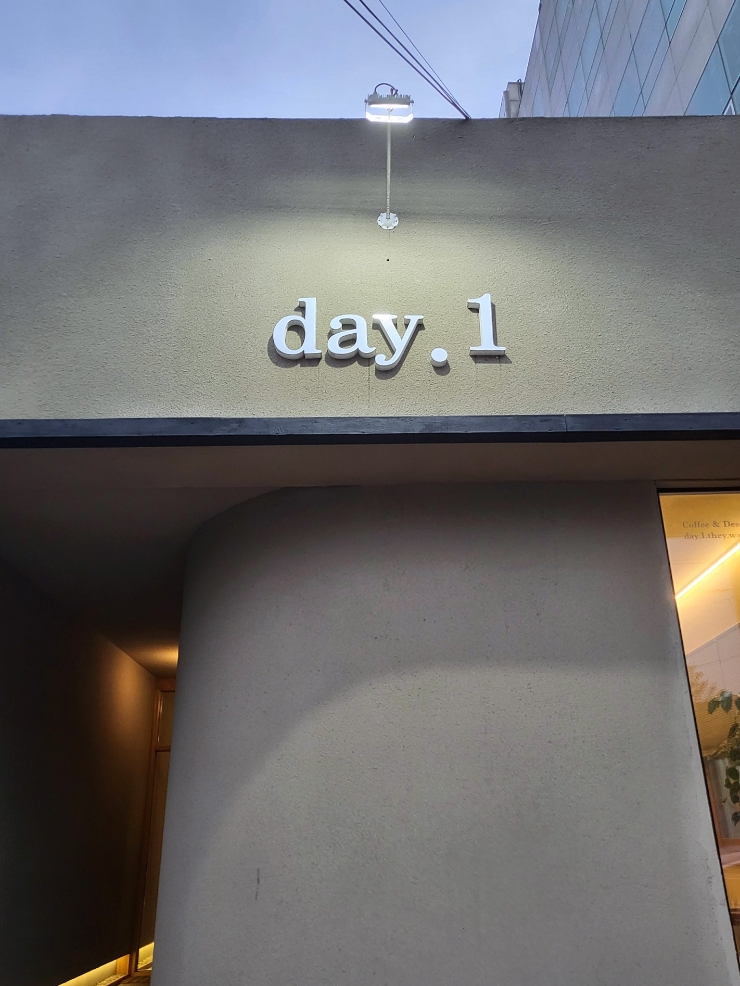 데이원(DAY1) 이미지