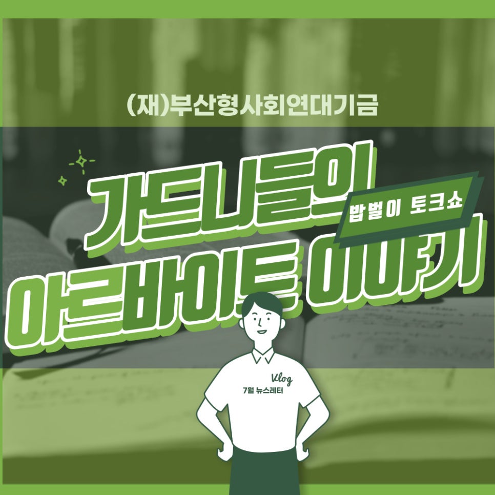 가드니엘 이미지