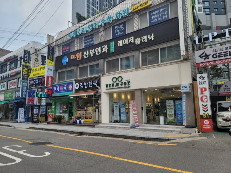 배스킨라빈스고덕그라시움 이미지