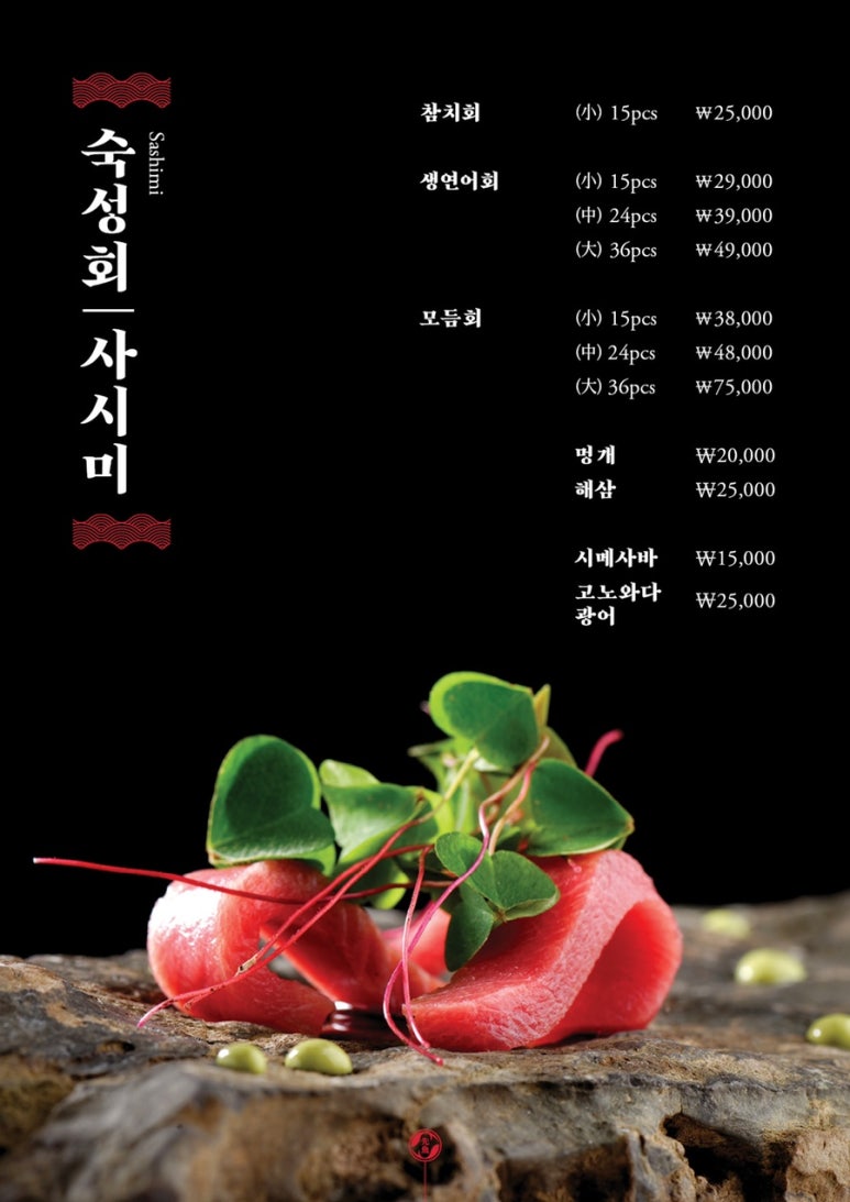선어수산52 이미지