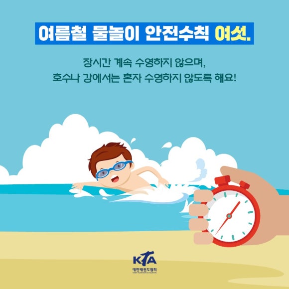 한국파워점핑줄넘기클럽 이미지