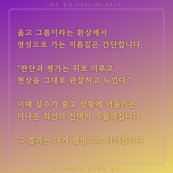나은웰빙 이미지