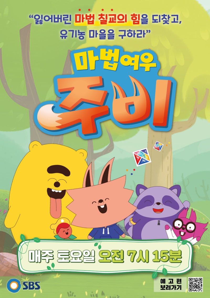 여우치킨 이미지