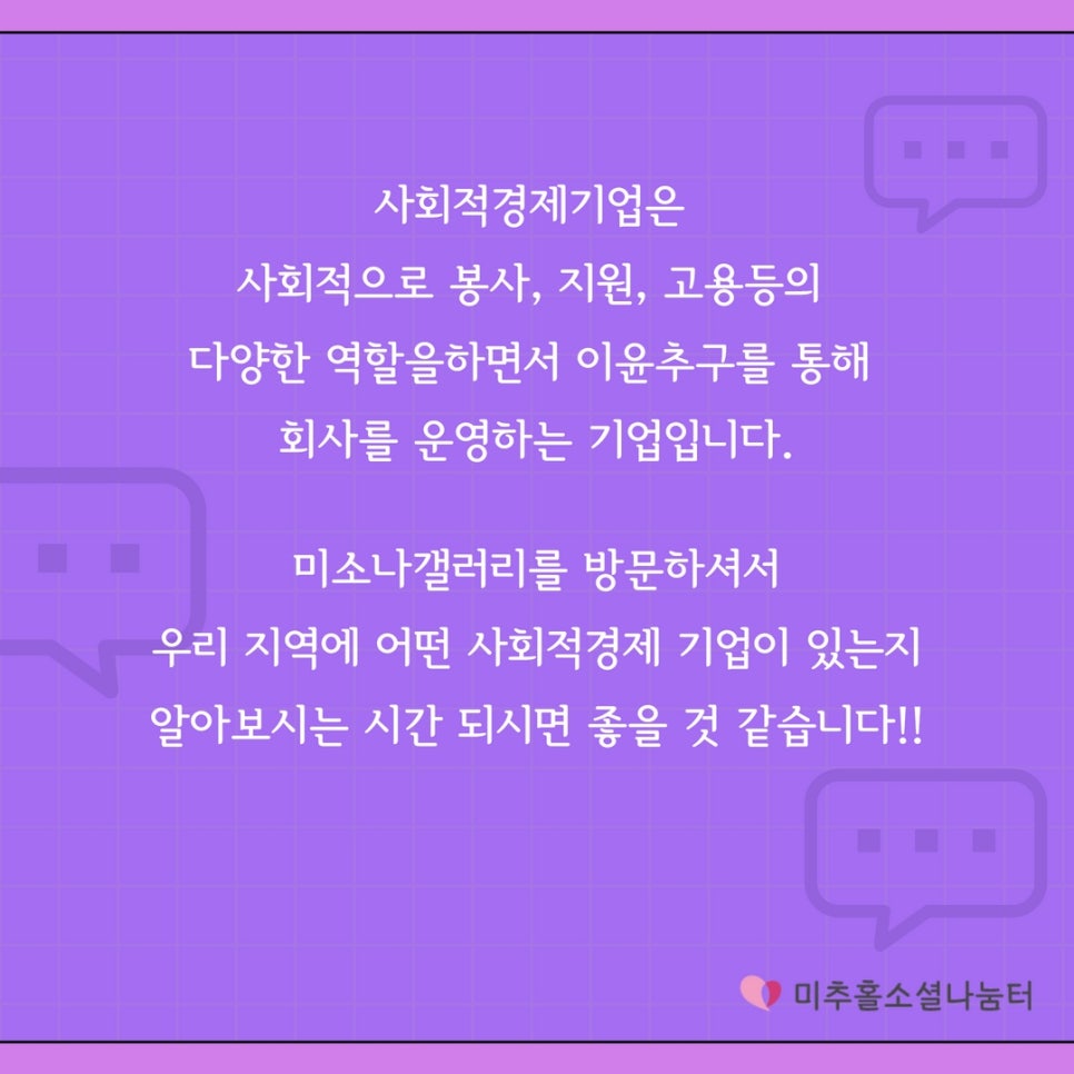(주)로하스푸드 이미지
