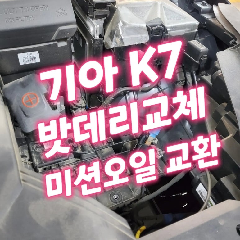 대국모터스 이미지