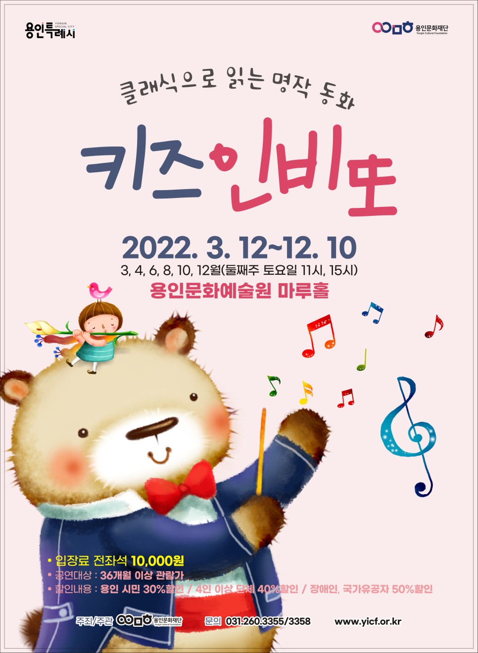 신화교육문화 이미지