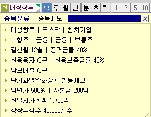대성영화(주) 이미지