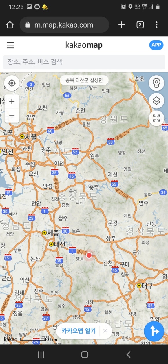 금강휴게소 식당 이미지