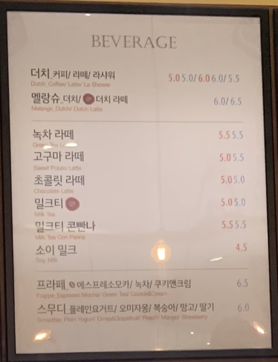 황금동 커피 이미지