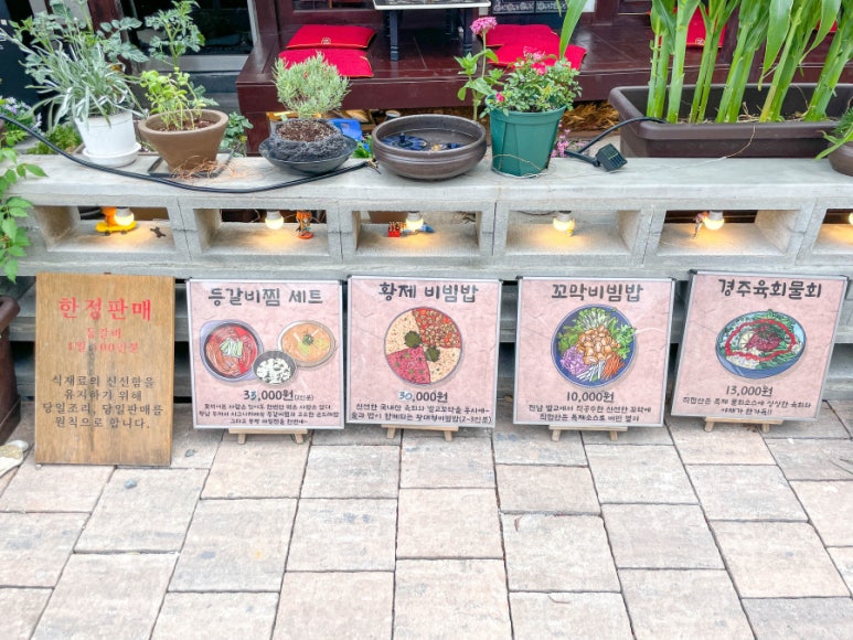 뚜꺼비식당 이미지