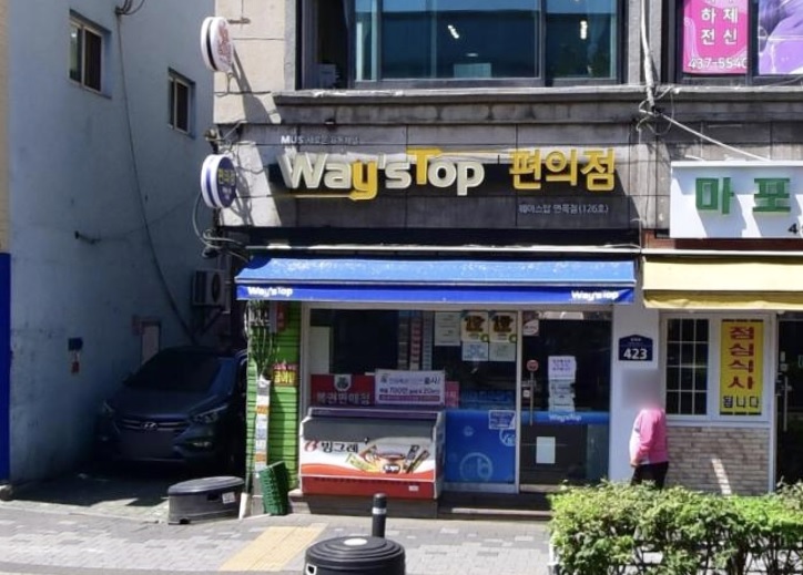 골드복권방 이미지