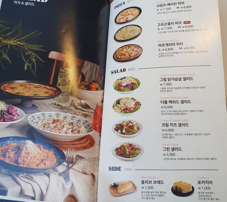 롤링파스타천안신부점 이미지