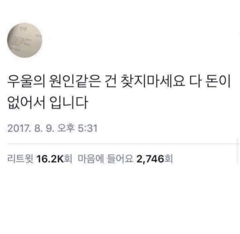 801꾸에로 이미지