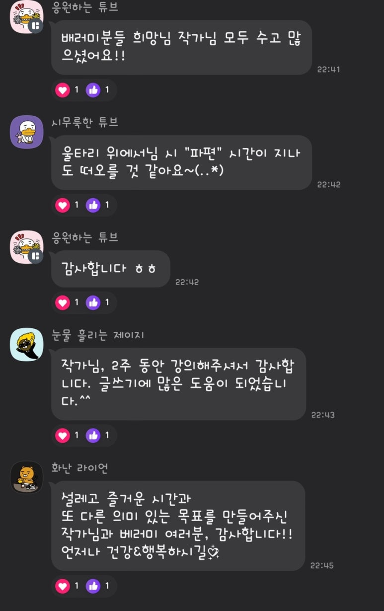 베러미 이미지