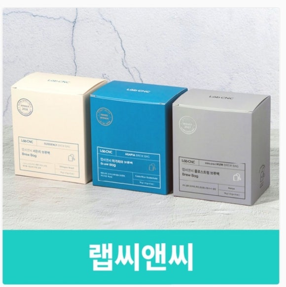 랩씨앤씨 이미지