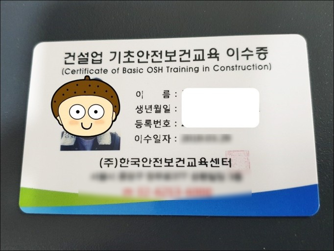 개미인력사무소 이미지
