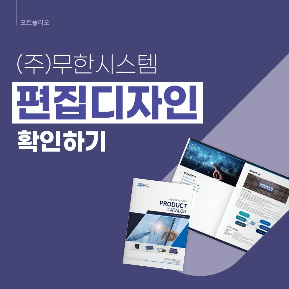 한미르시스템 이미지