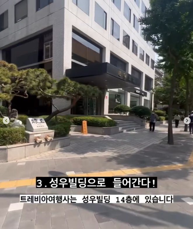 하이여행사 이미지
