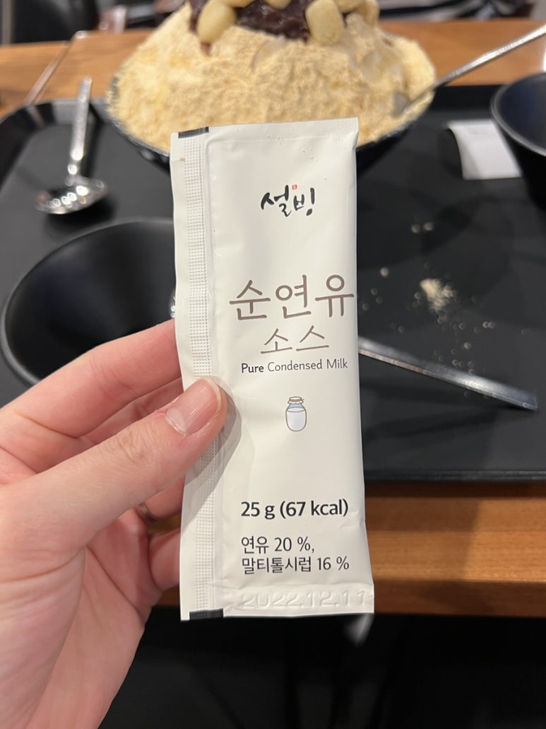 설빙 천호로데오점 이미지