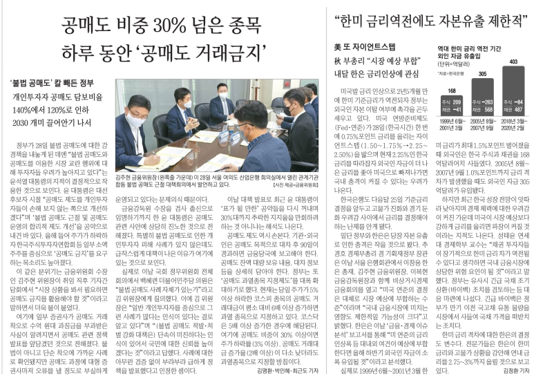 스탭솔루션 이미지