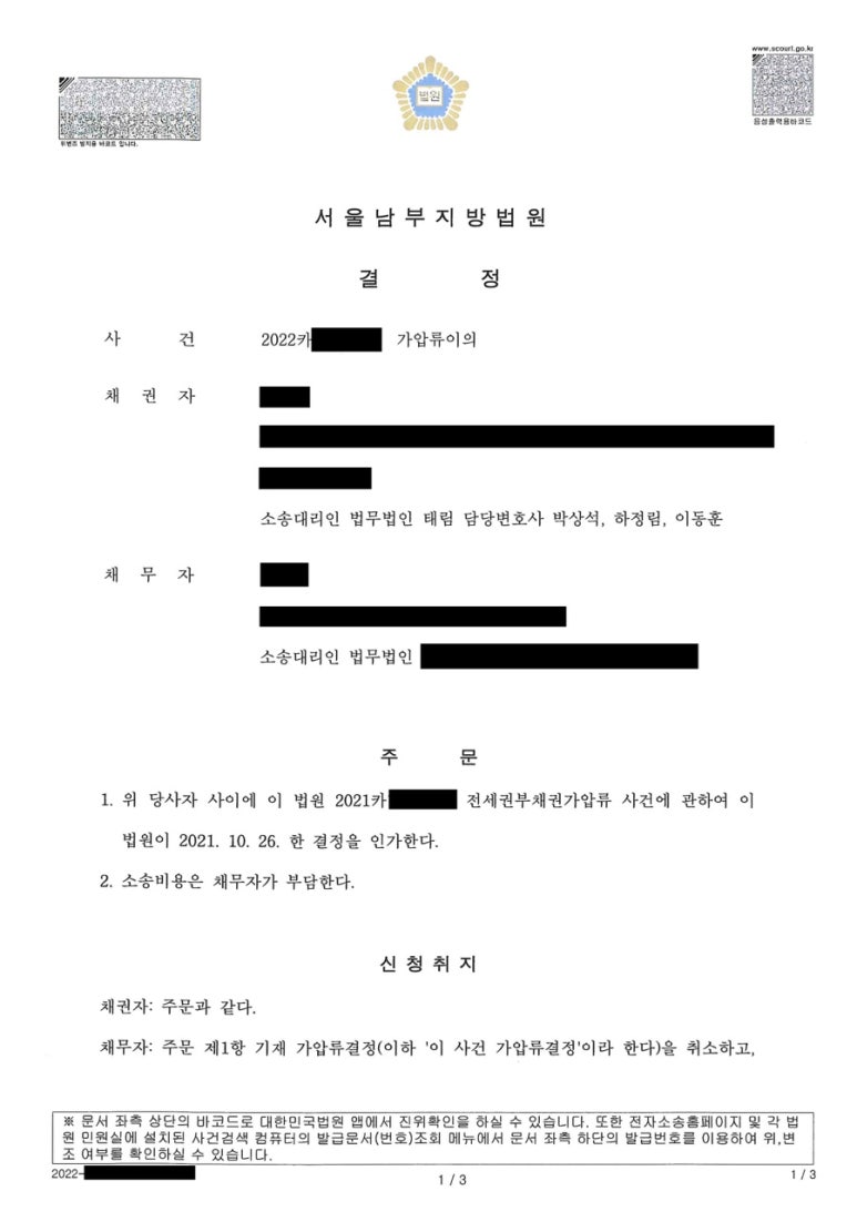 태림인테리어 이미지
