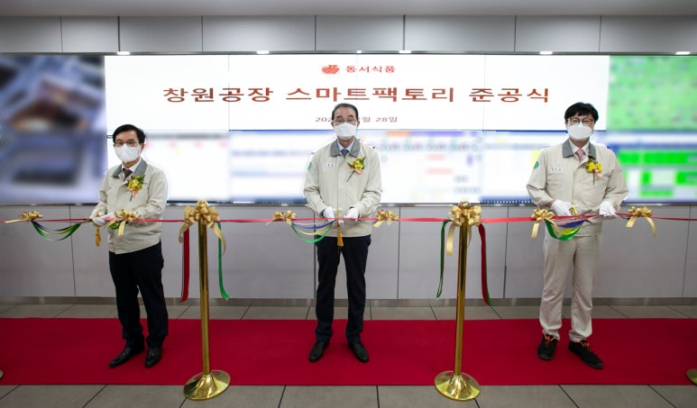 인천식품안전시스템 이미지