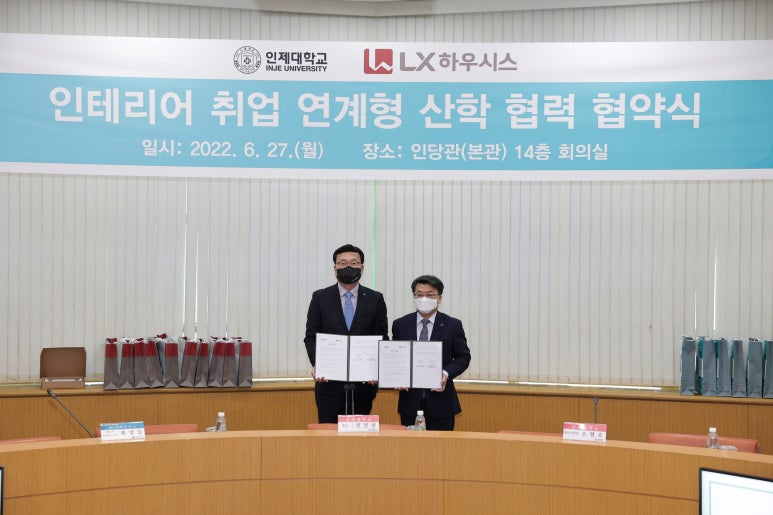 우리하우시스 이미지