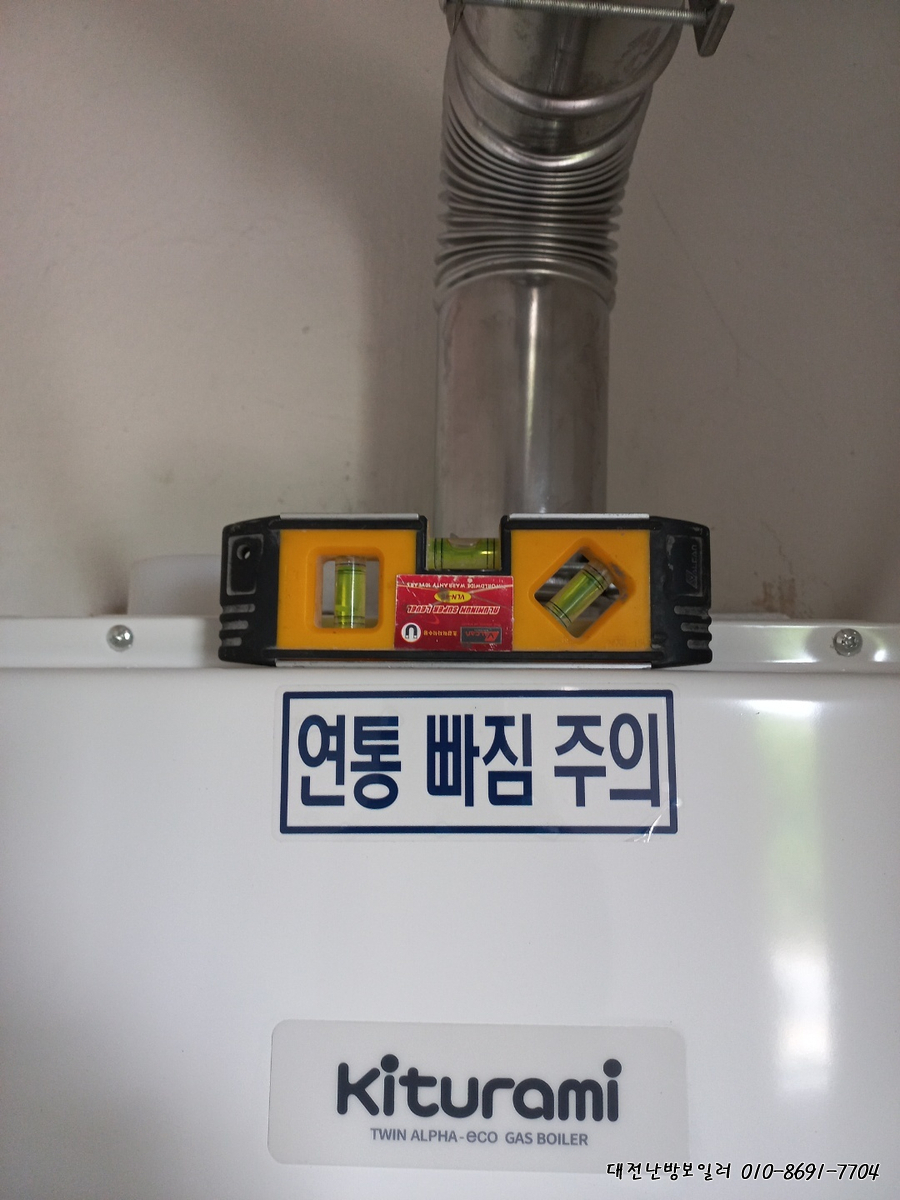 금성보일러 이미지