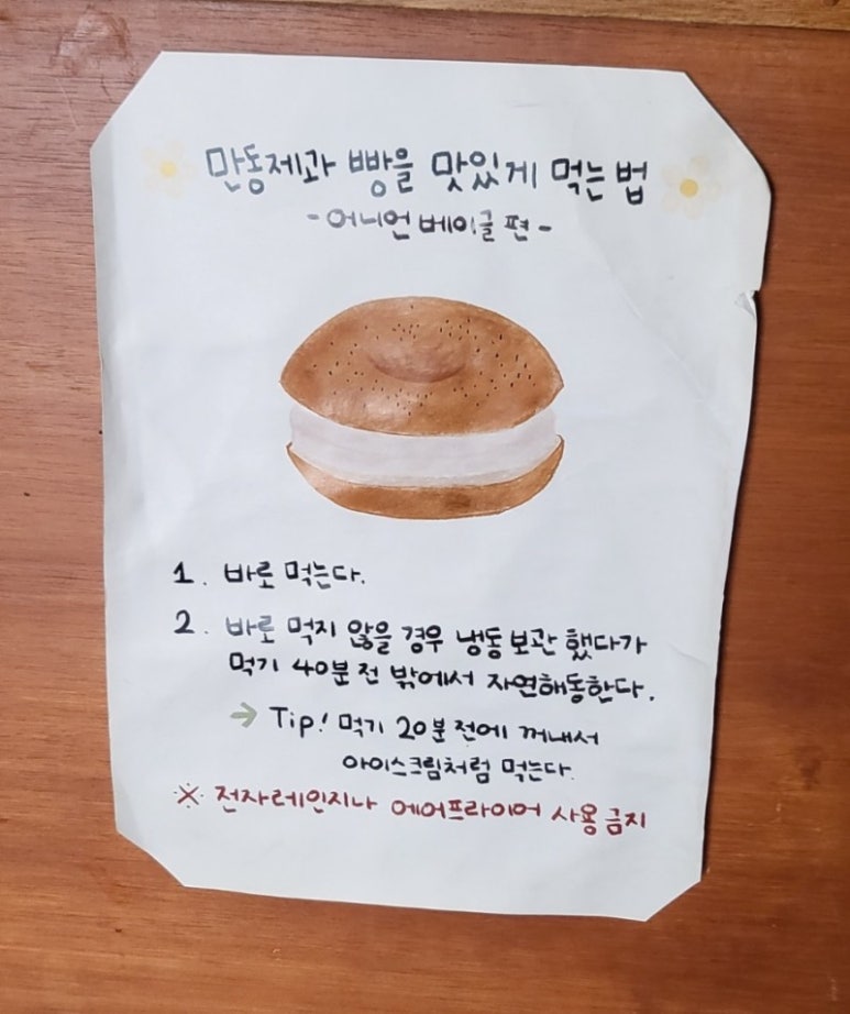중앙제과 이미지