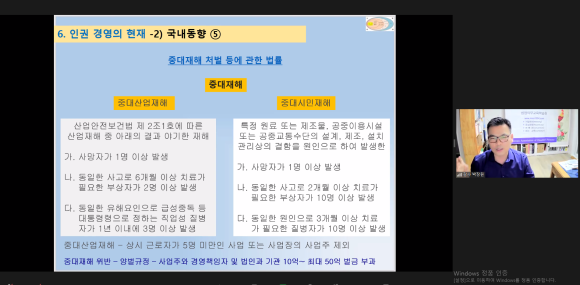 세무법인화평 이미지