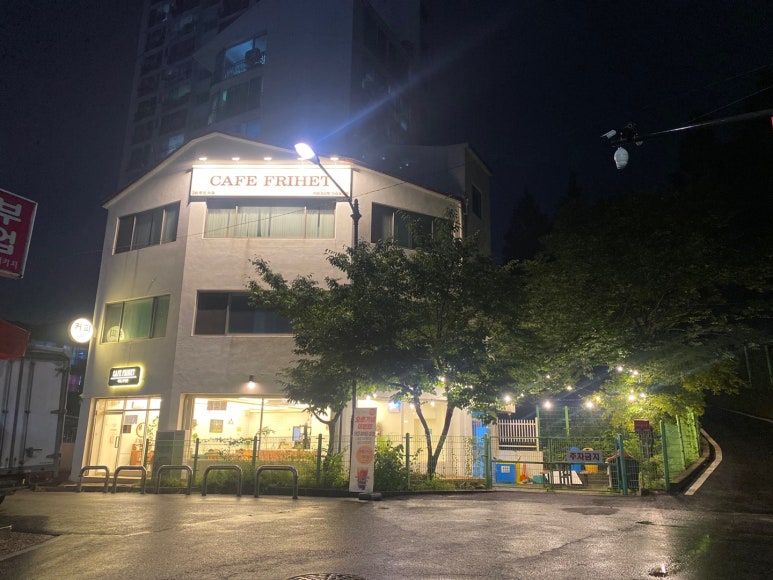 카페프리헷마상공원점 이미지