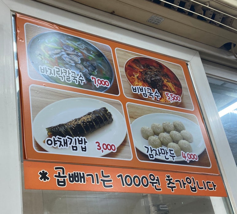 진국수김밥 이미지
