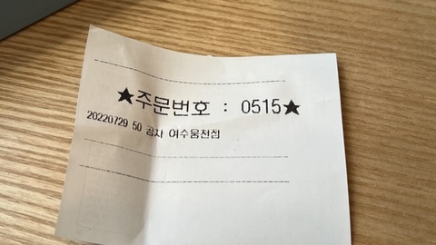 공차여수웅천점 이미지
