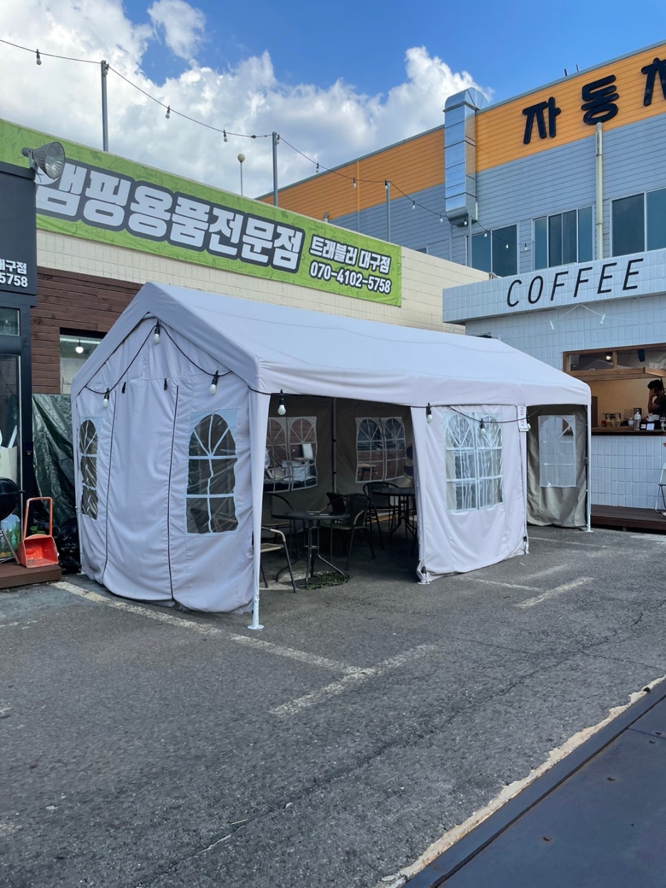 에이딘치 이미지
