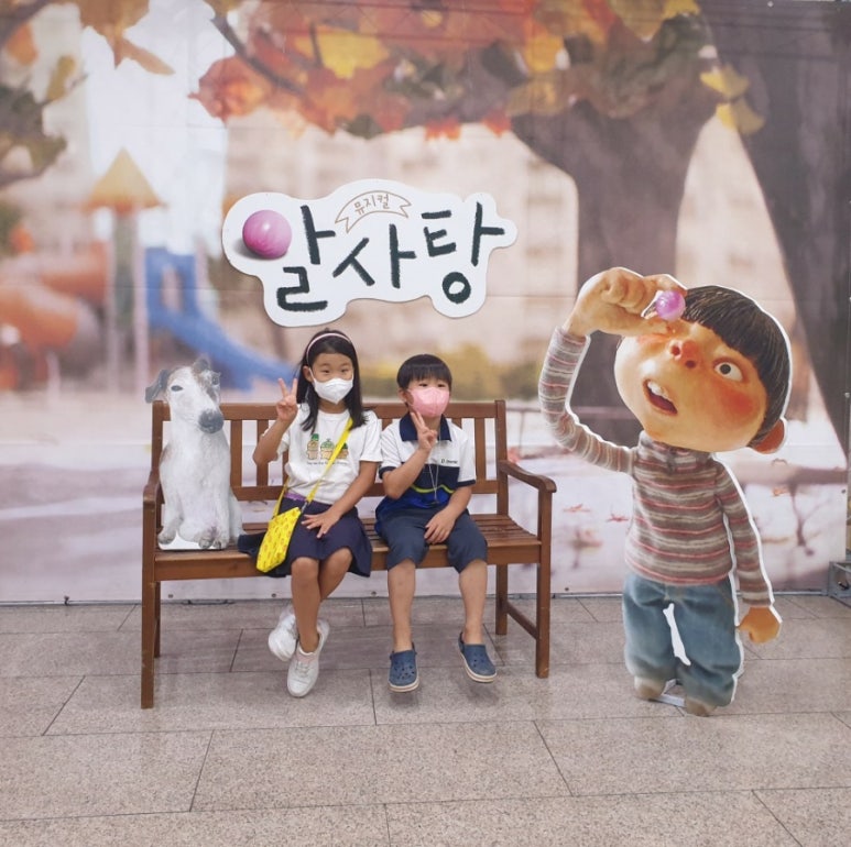 동동책+방 이미지