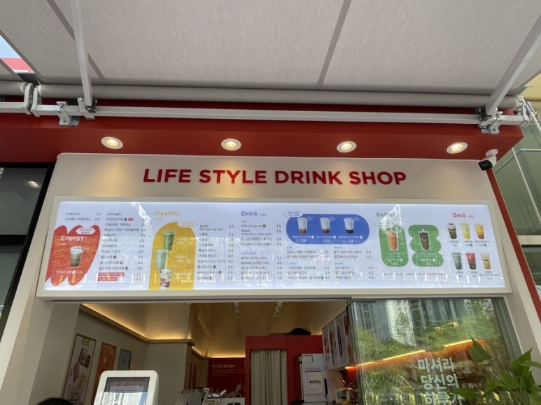 베러먼데이동삭더샵점 이미지