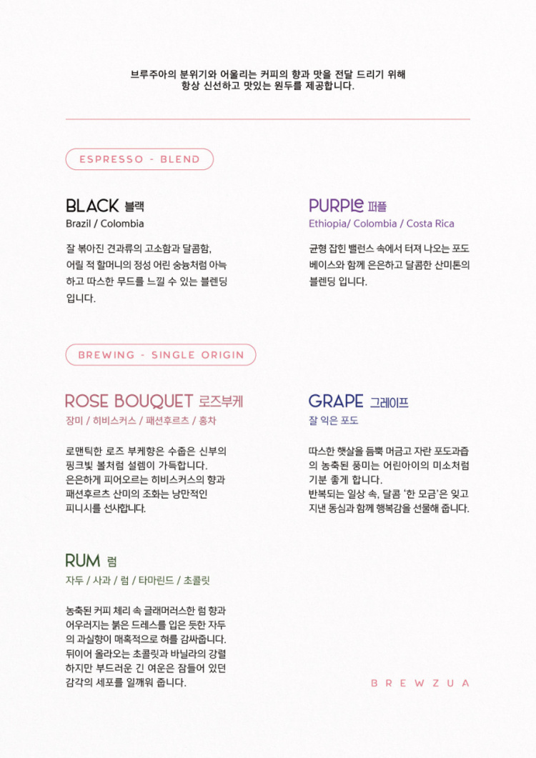 브루주아 이미지