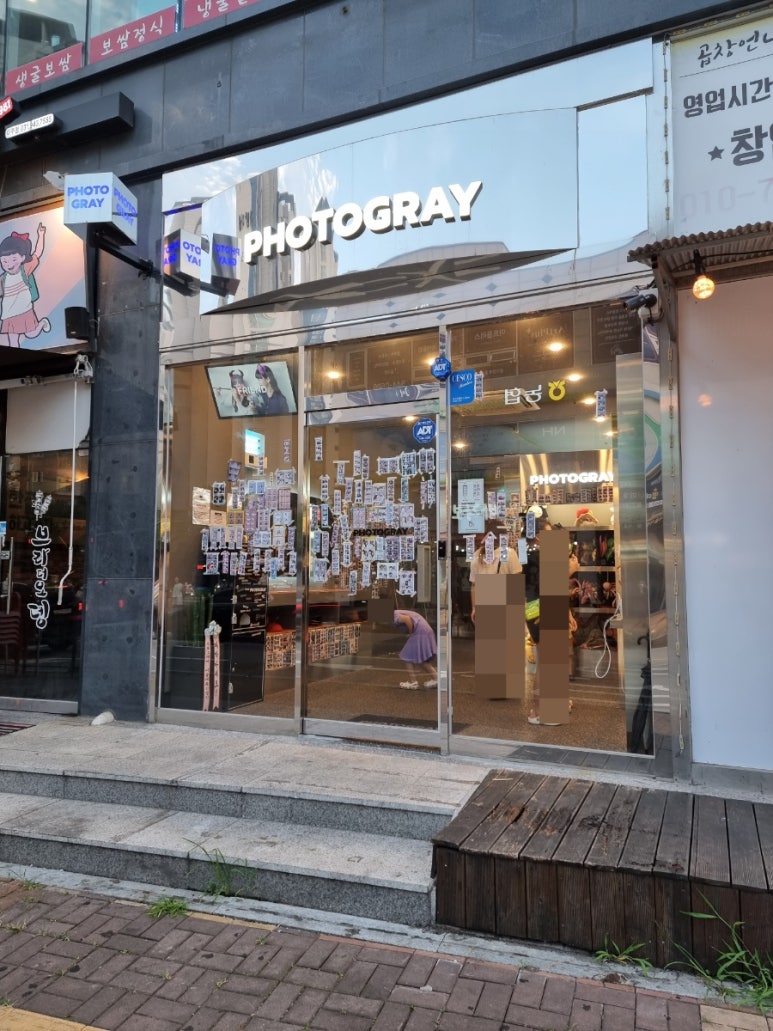 포토그레이운정 이미지