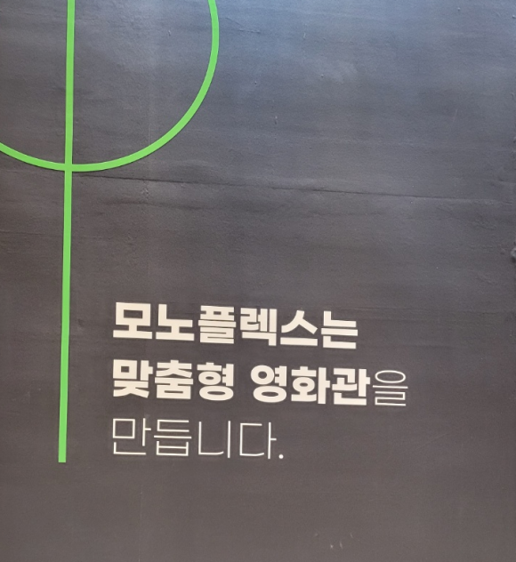 광안리 SEA네마 이미지