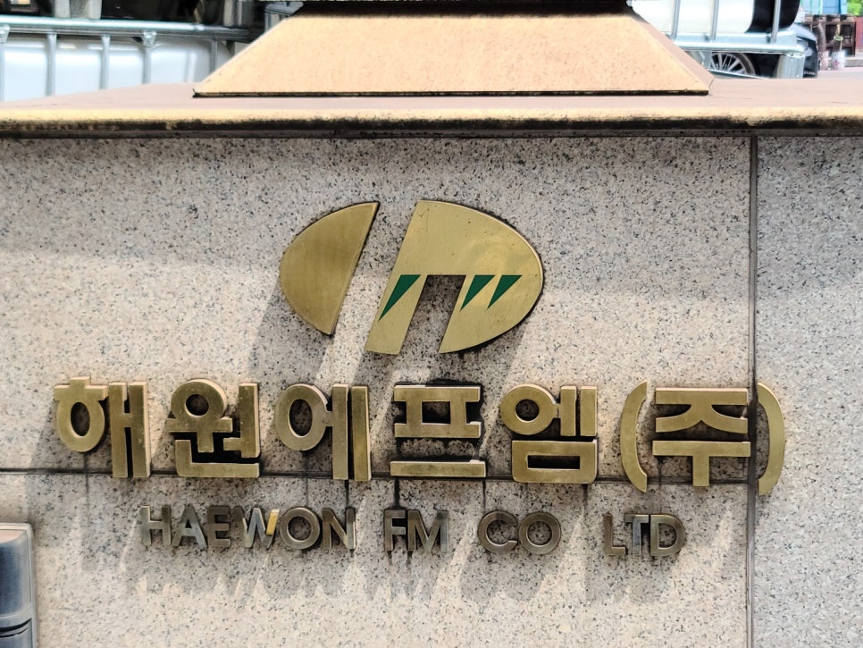 다산에프엠(주) 이미지