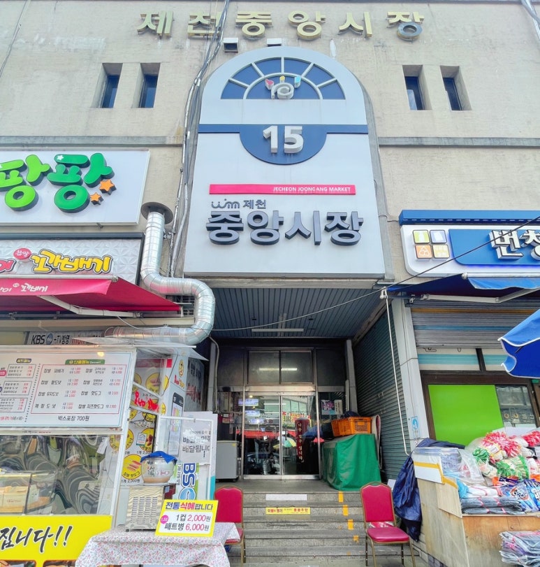 로미스샌드 이미지