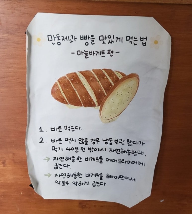 중앙제과 이미지