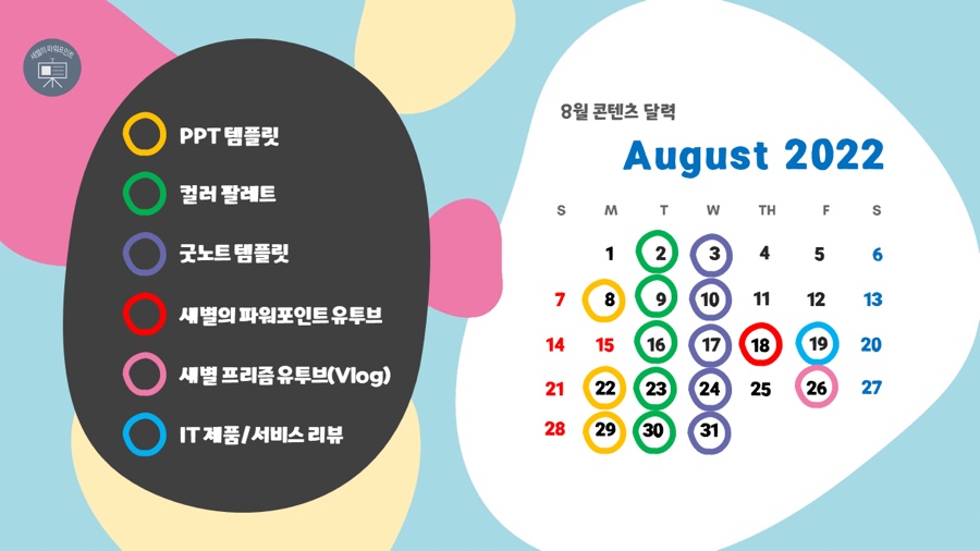 레오버넷(주) 이미지
