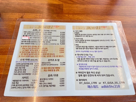 불당2길재미 이미지