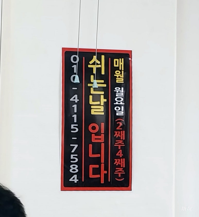역탑리어죽 이미지