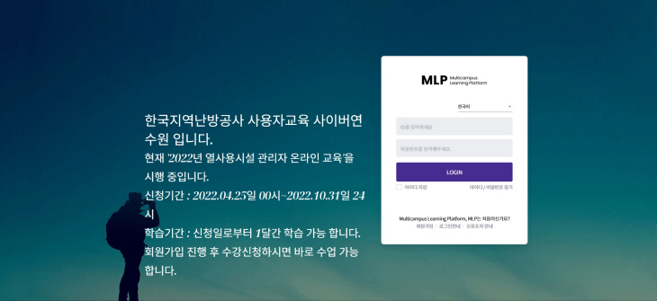 지역난방운영기술 이미지