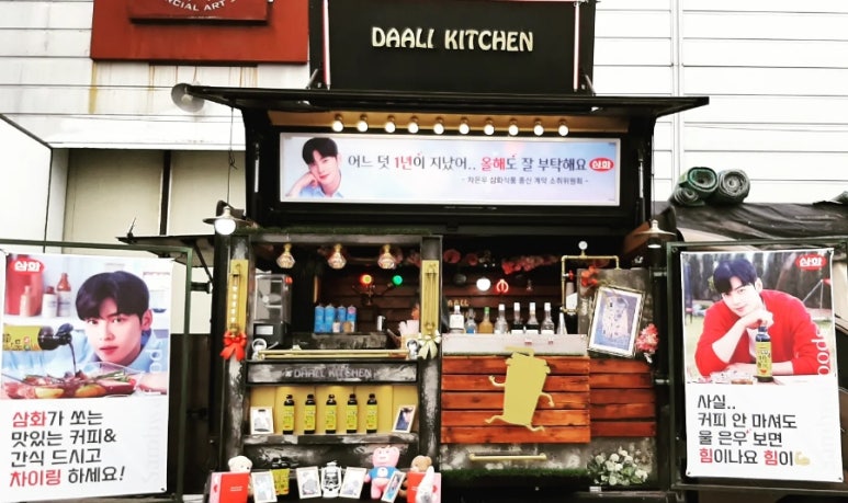 삼화광고 이미지