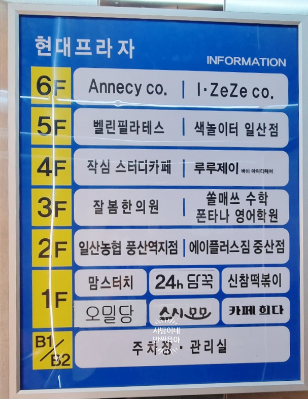 맘스터치 일산점 이미지