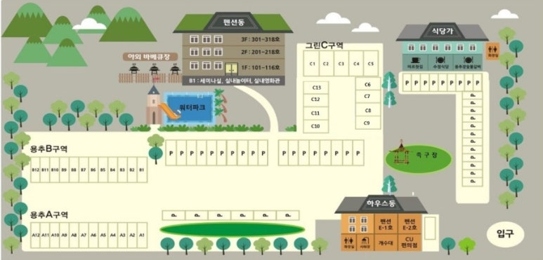 그린하우스캠핑장 이미지